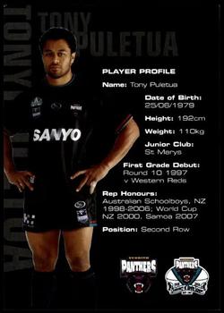 2008 Penrith Panthers Feel The Power,See The Magic #NNO Tony Puletua Back